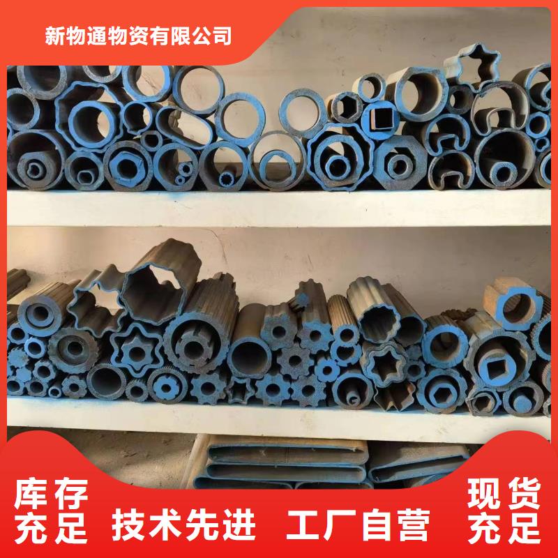 轴承钢厂家视频-云南省昆明市新物通轴承钢厂家可服务区域宜良|嵩明|大理|怒江|曲靖|西双版纳|红河|德宏等
