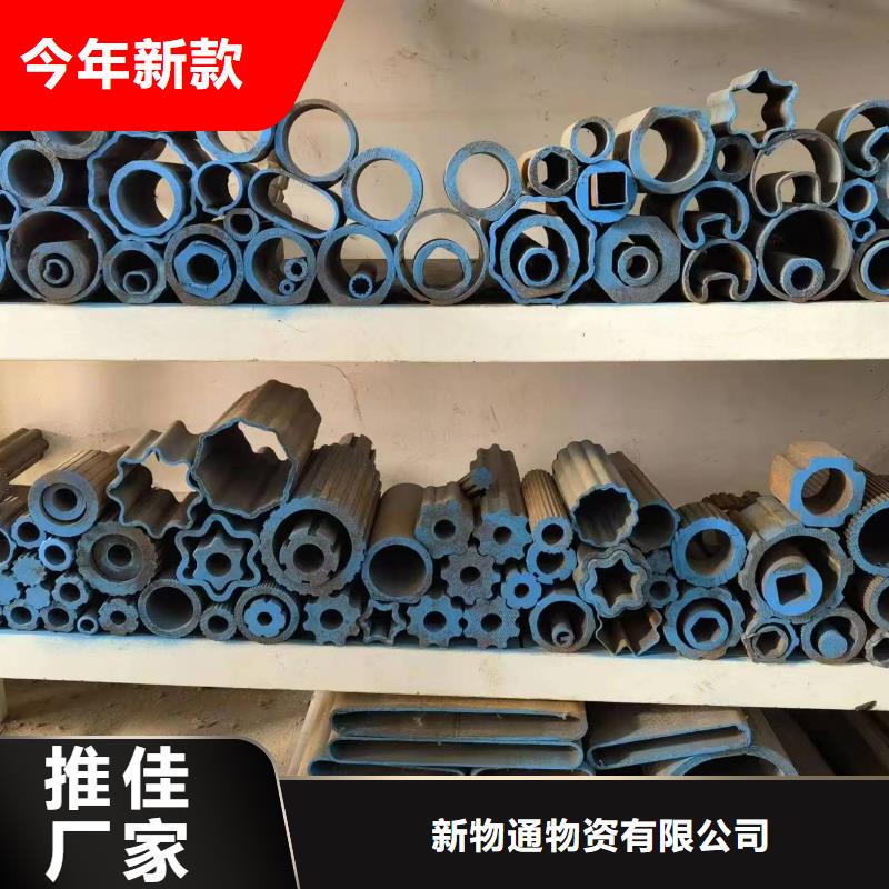 #异型钢管#-欢迎您