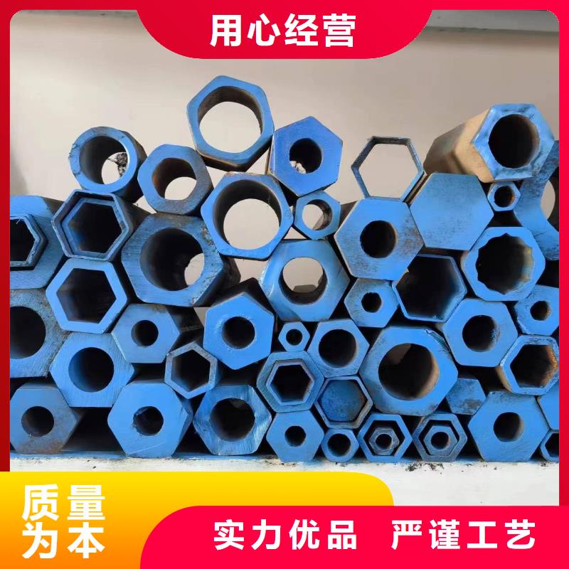 45#精密异形钢管制造厂商