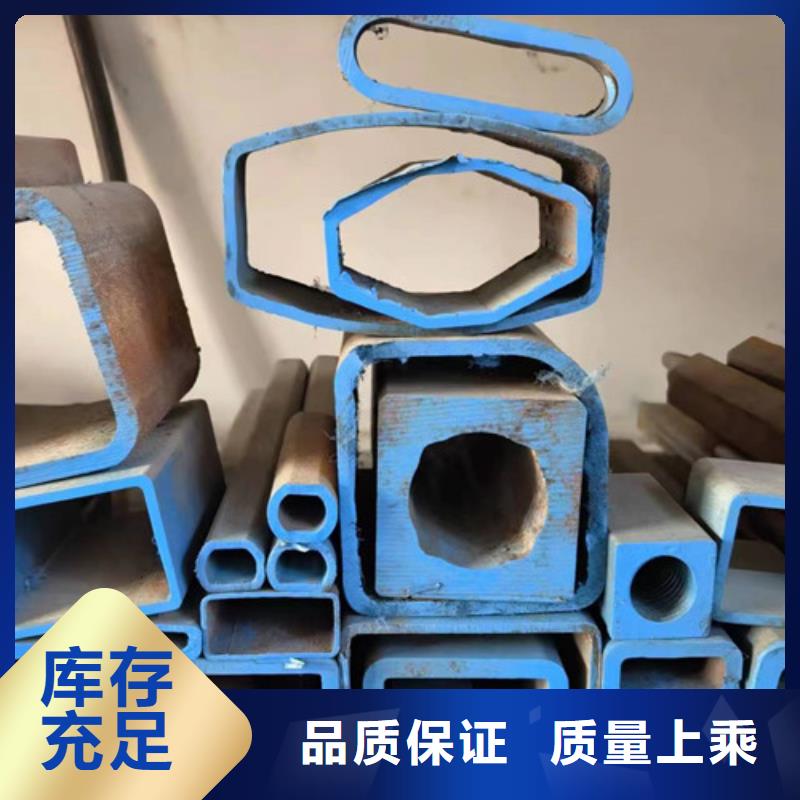 质量好的异型钢管厂家