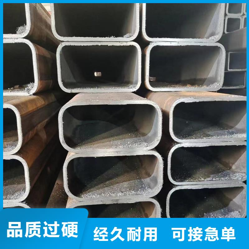 ：直角方管供应商