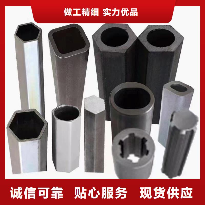 冷拔异形钢管销售公司-价格合理