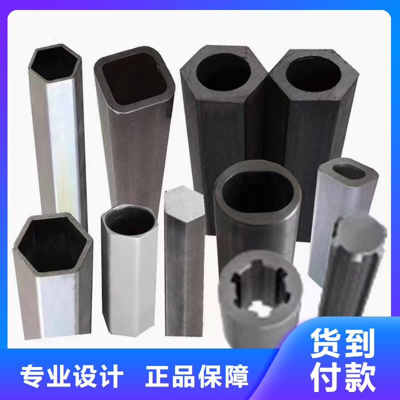 定制Q235异形钢管公司