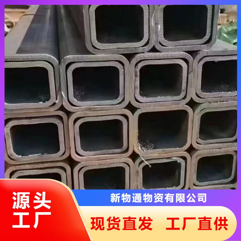 供应冷拔方管品牌厂家