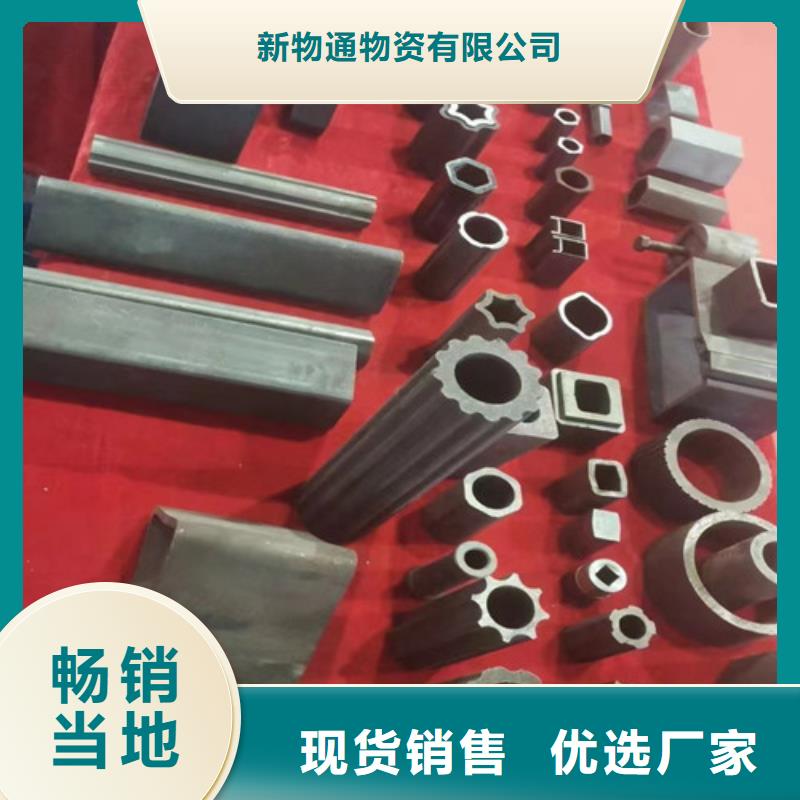 销售精密异形钢管_品牌厂家