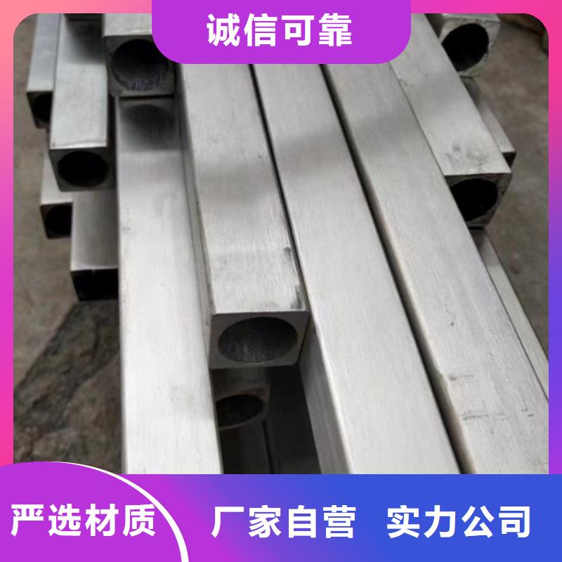 精密异形钢管大量供应