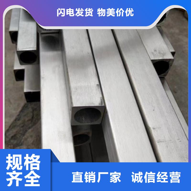 酸洗钝化磷化钢管视频-杭州市酸洗钝化磷化钢管-该地可服务区域富阳|拱墅|舟山|温州|宁波|绍兴|衢州