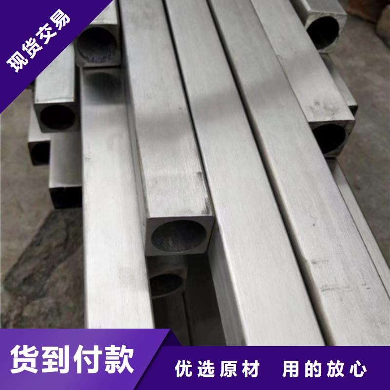 质量好的异型钢管厂家