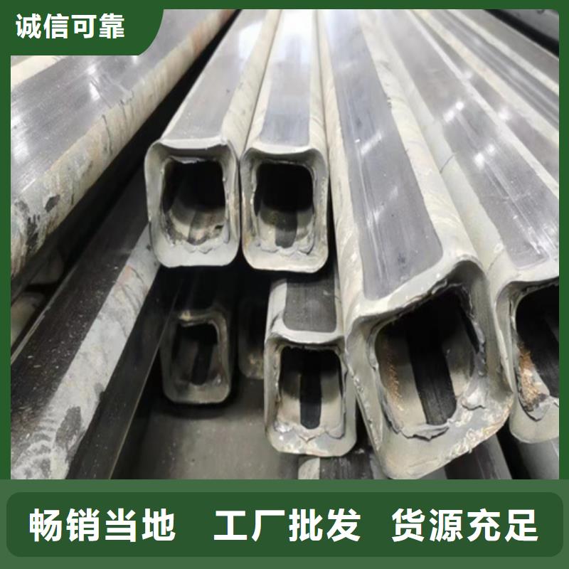 45#精密异形钢管制造厂商