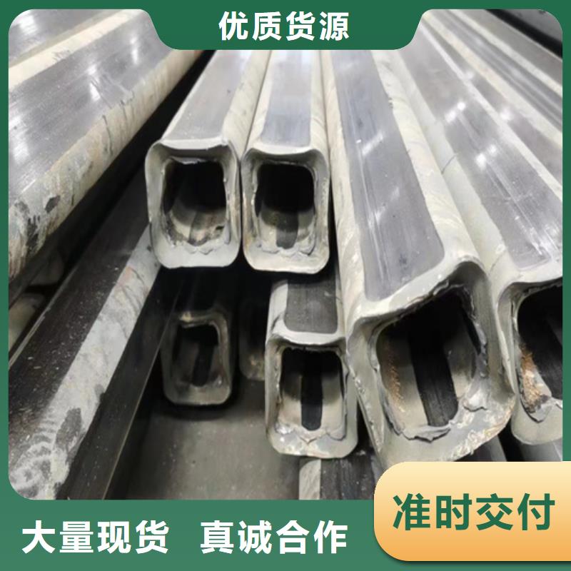 精密异形钢管好货不怕比
