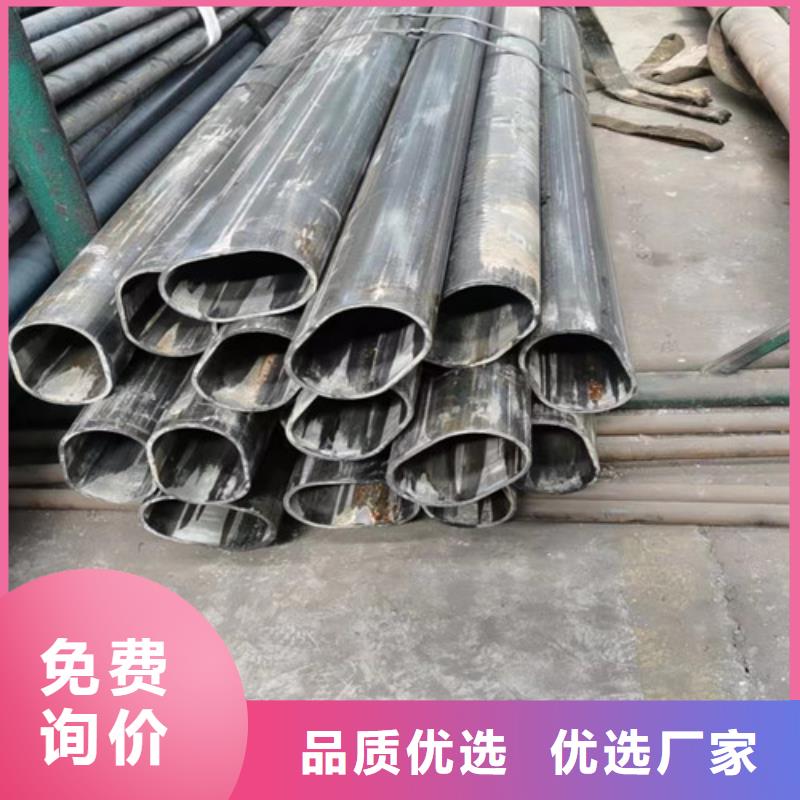 #异型钢管#-欢迎您