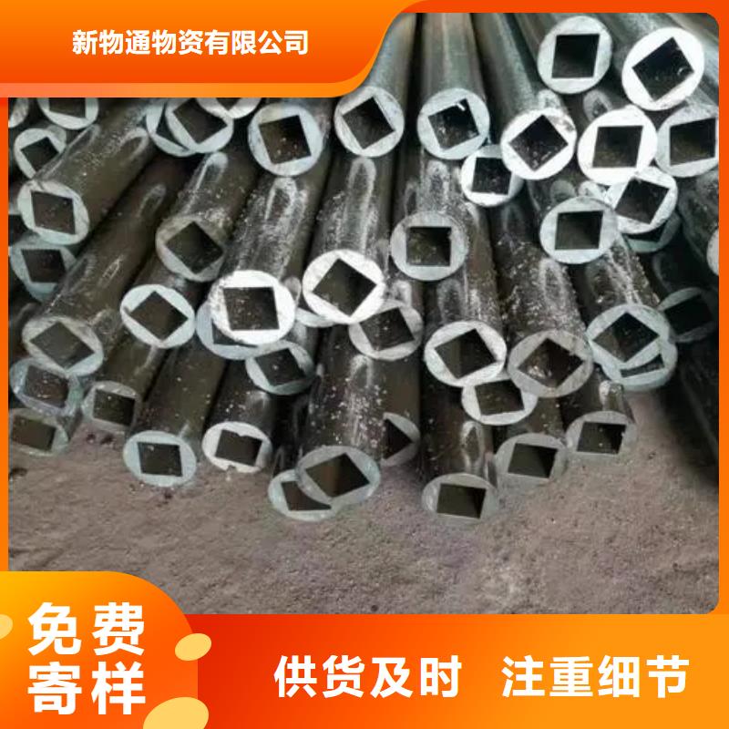 厂家主打产品45#精密异形钢管欢迎询价
