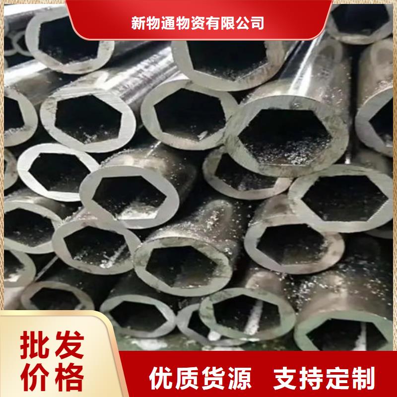 304不锈钢管视频-鄂尔多斯|阿拉善|乌兰察布|呼伦贝尔|赤峰|乌海新物通304不锈钢管_ 新物通物资(包头市分公司)