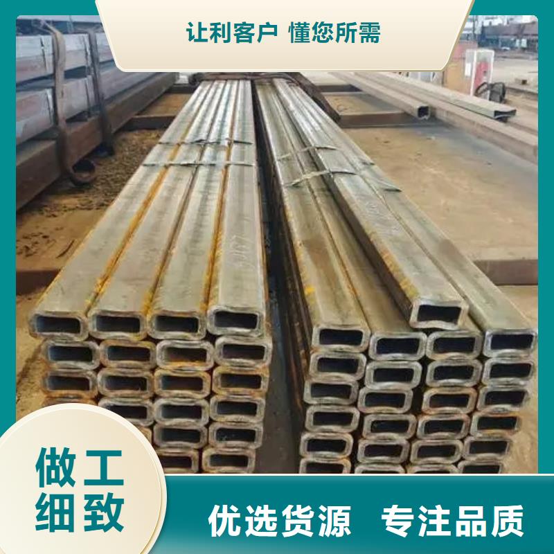45#精密异形钢管厂家行业口碑好