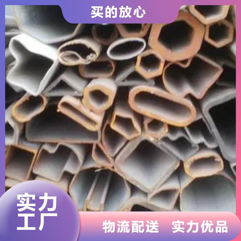 供应批发冷拔异形钢管-省心