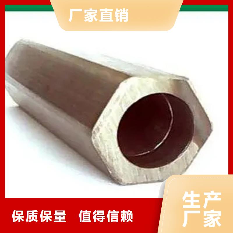 45#精密异形钢管_多年生产经验