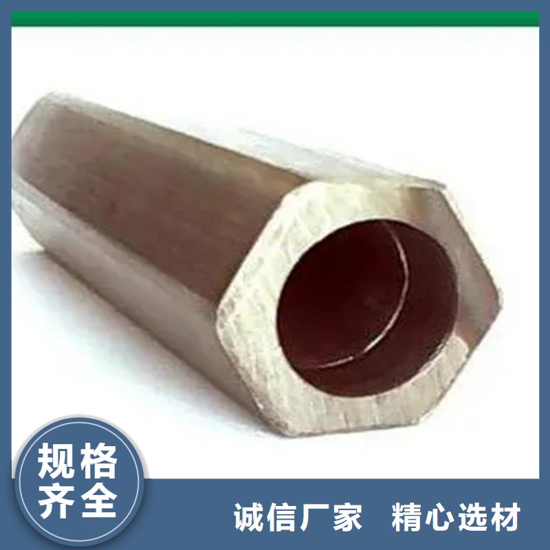 45#精密异形钢管-45#精密异形钢管厂家