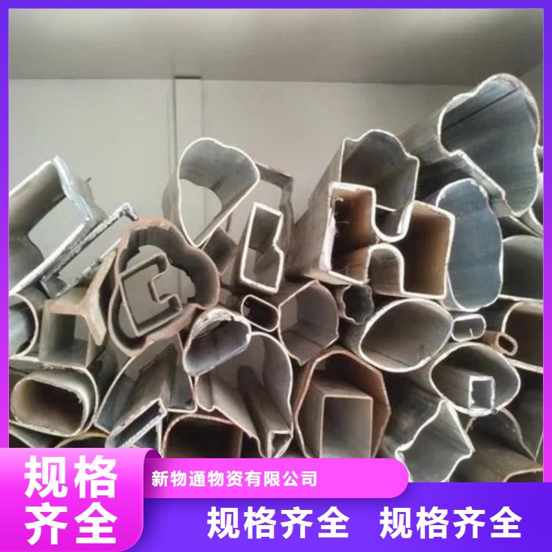 价格实惠的精密异形钢管厂家
