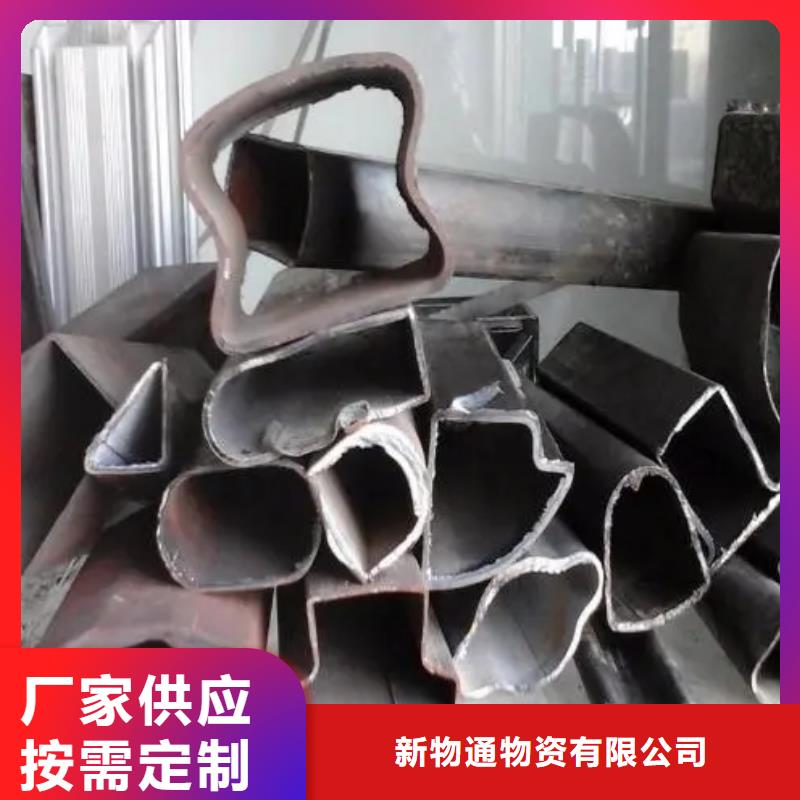 Q235异形钢管现货现发