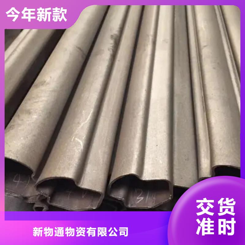质量好的异型钢管厂家