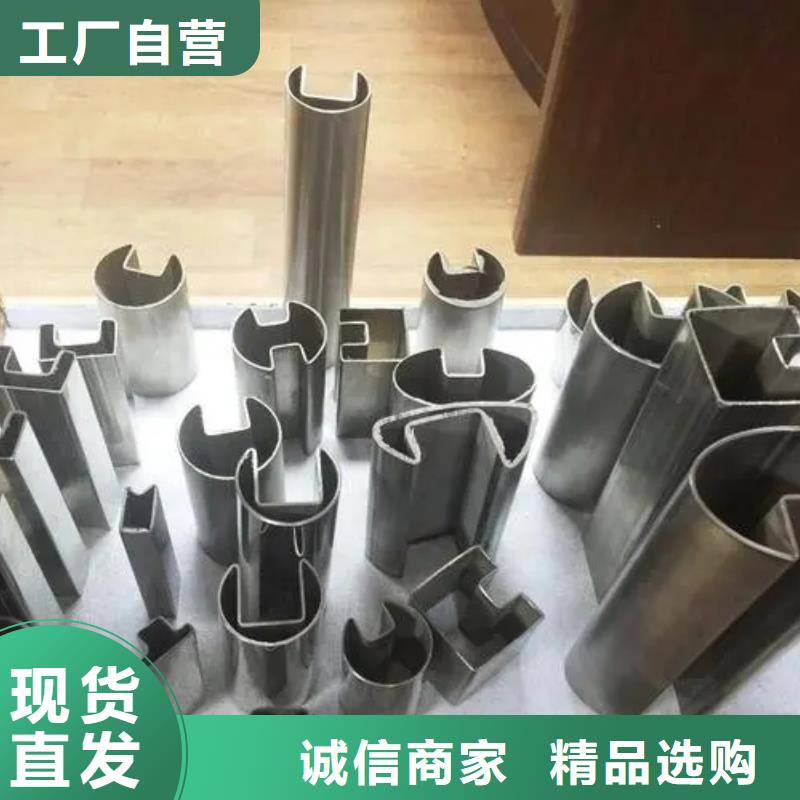 45#精密异形钢管-45#精密异形钢管厂家