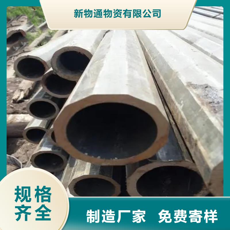 做45#精密异形钢管的生产厂家