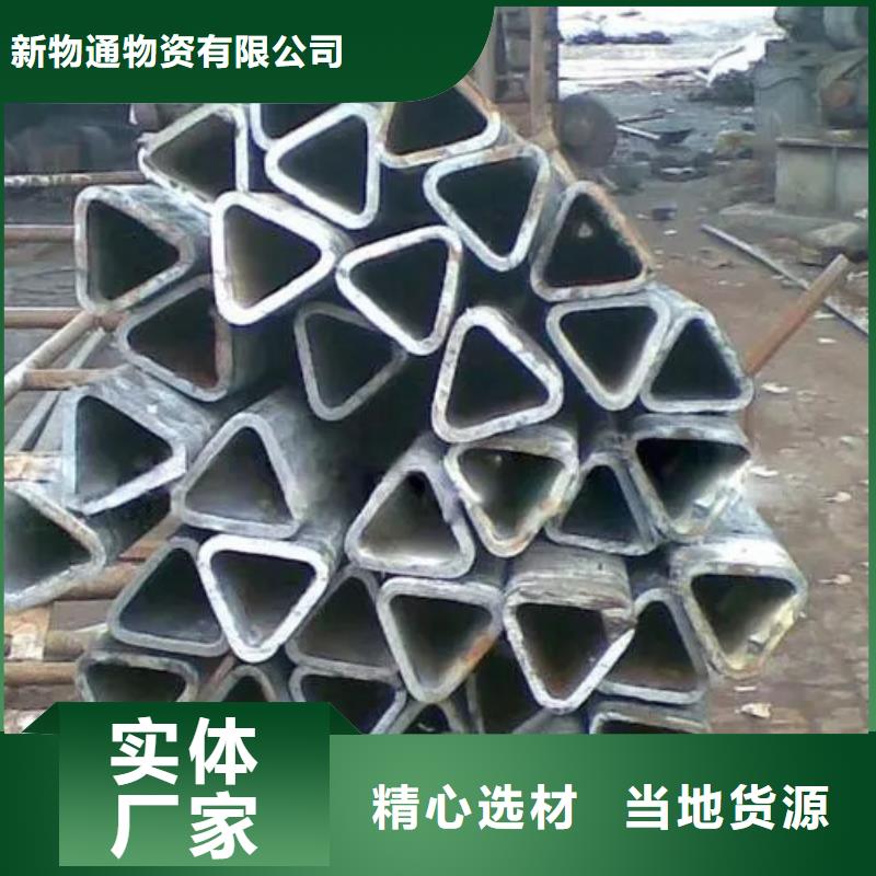 正规异型钢管厂家