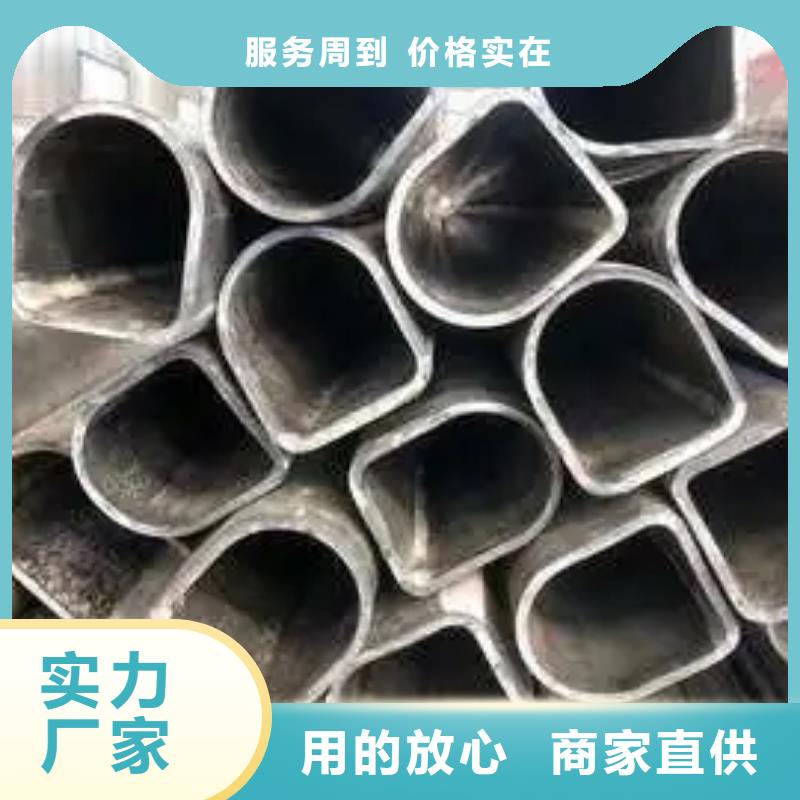 供应Q355B冷拔异型钢管品牌厂家