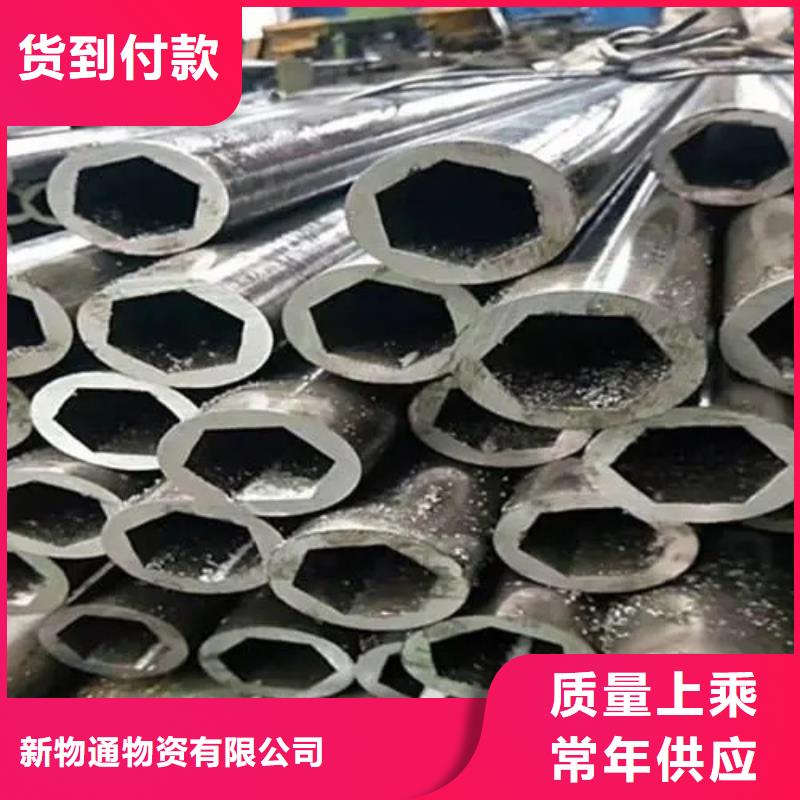 45#精密异形钢管厂家行业口碑好