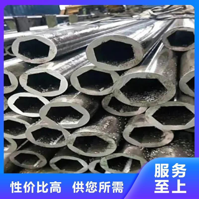 冷拔异形钢管价格合理