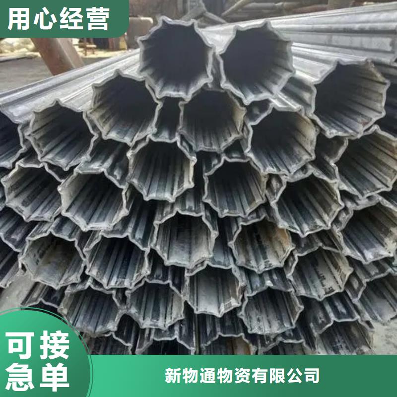 45#精密异形钢管实力厂家