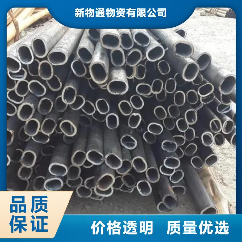 45#精密异形钢管库存量充足