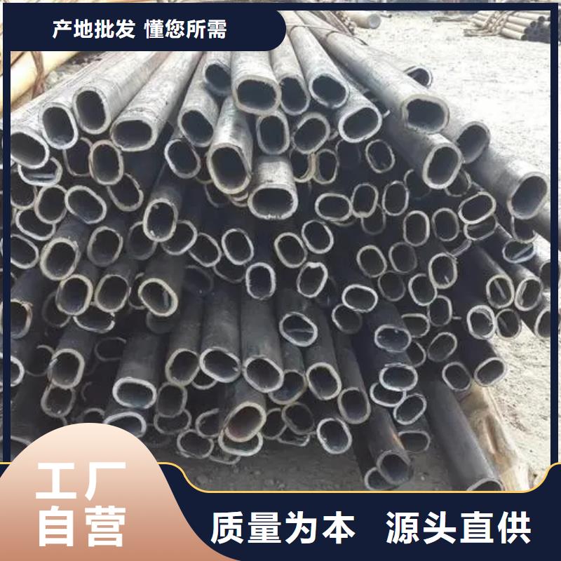 异型钢管-异型钢管高性价比