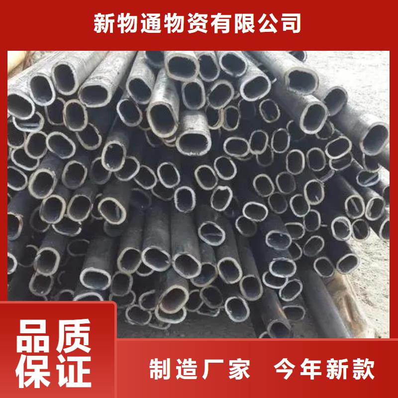 精密异形钢管实体生产厂家