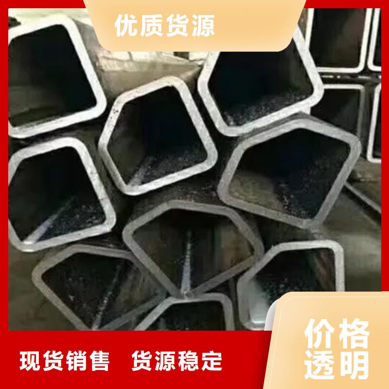 供应批发冷拔异形钢管-省心