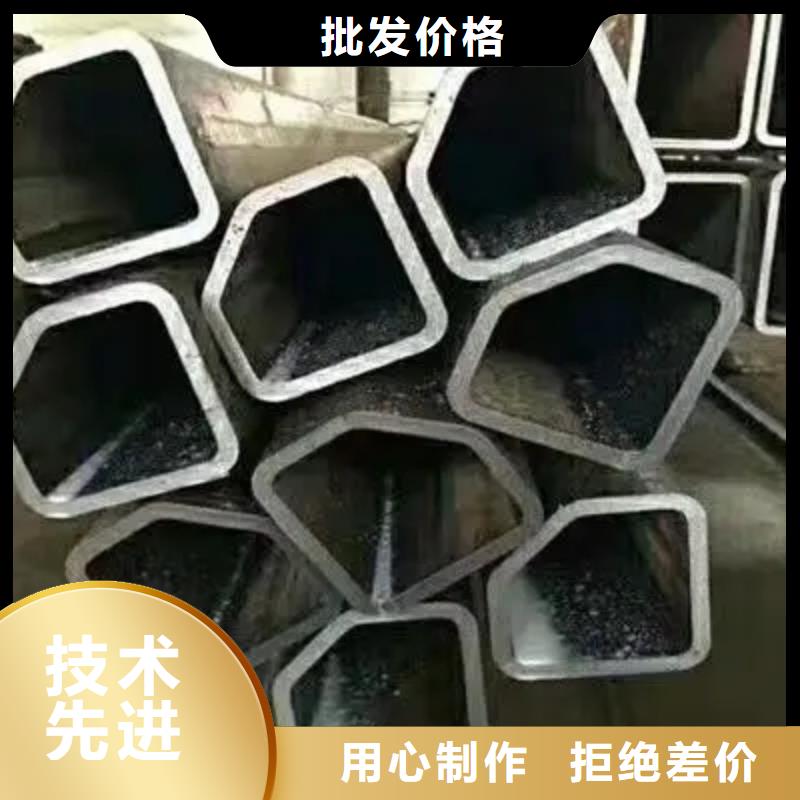精密异形钢管厂家服务热线