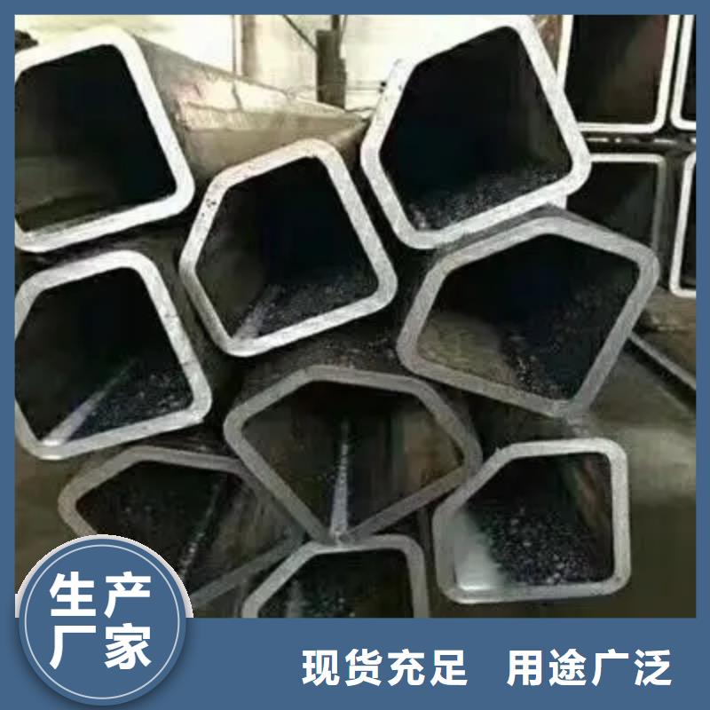 45#精密异形钢管库存量充足