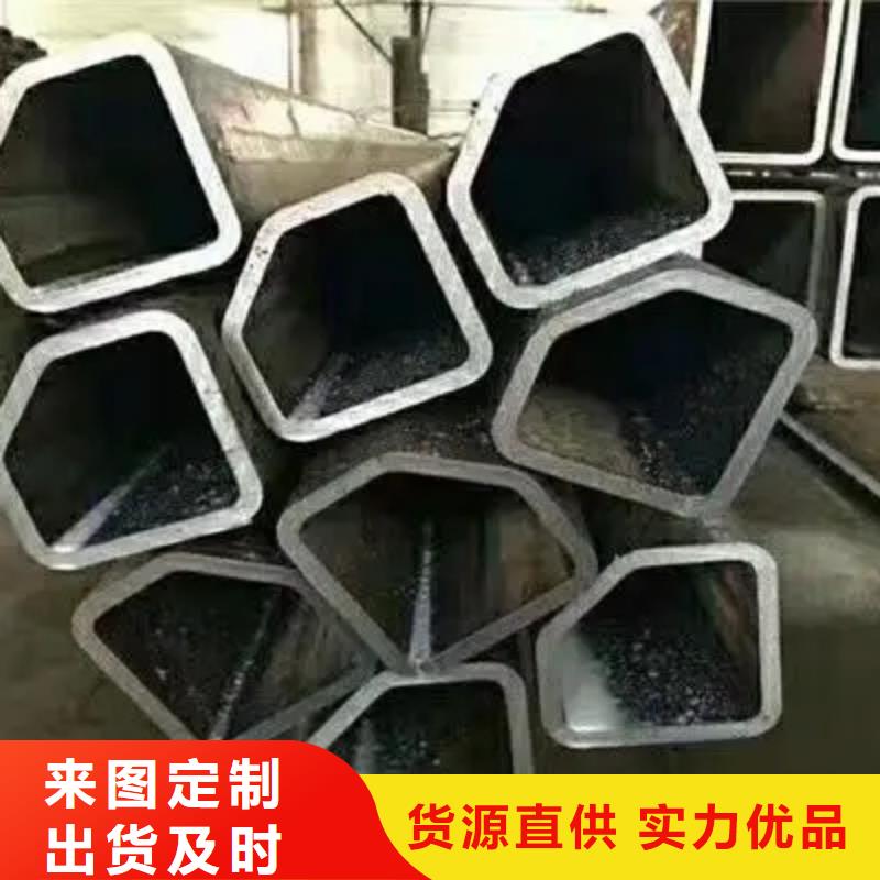 2025##Q235异形钢管厂家##批发