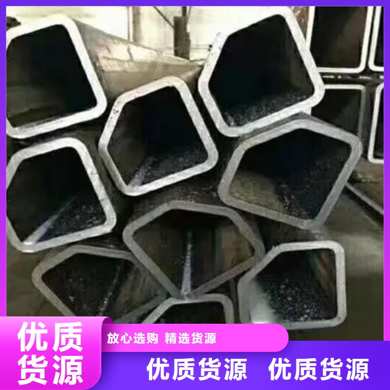 45#精密异形钢管制造厂商
