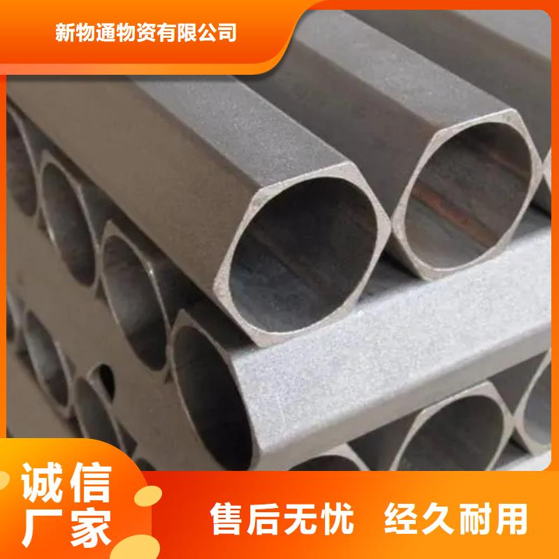 45#精密异形钢管实力厂家