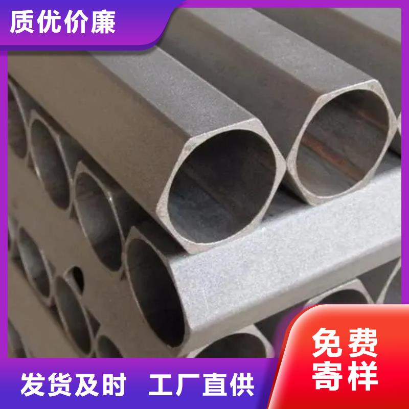 价格实惠的精密异形钢管厂家