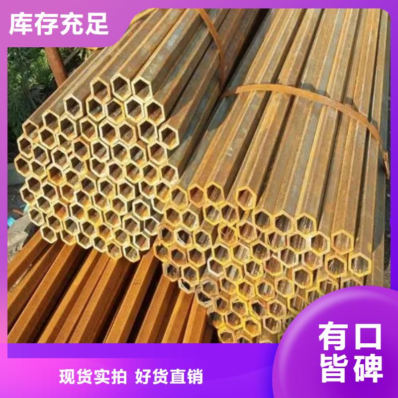 冷拔异形钢管品牌-报价_新物通物资有限公司