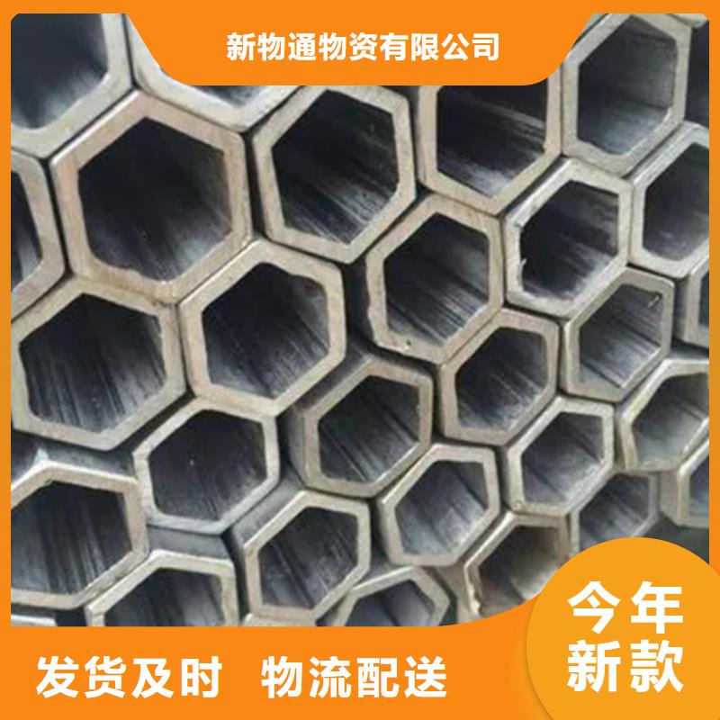 轴承钢厂家视频-吉林省通化市新物通轴承钢厂家可服务区域梅河口|二道江|吉林|辽源|四平|长春|延边等