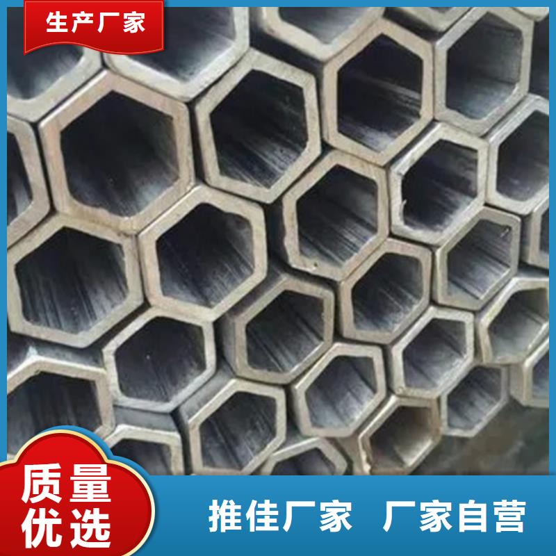 2025厂家直销##精密异形钢管##价格合理