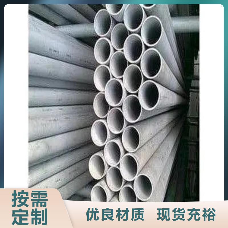 做45#精密异形钢管的生产厂家