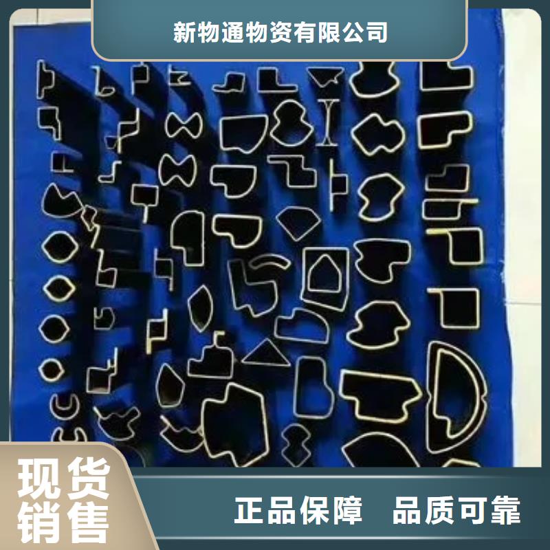 Q355B冷拔异型钢管质量靠谱