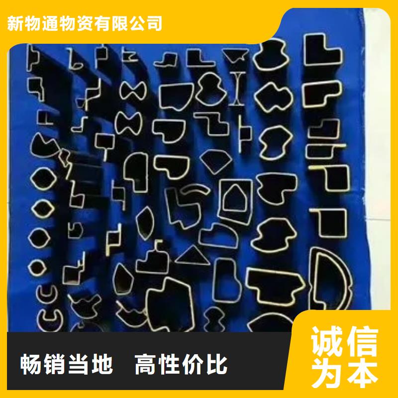 45#精密异形钢管-接受定制