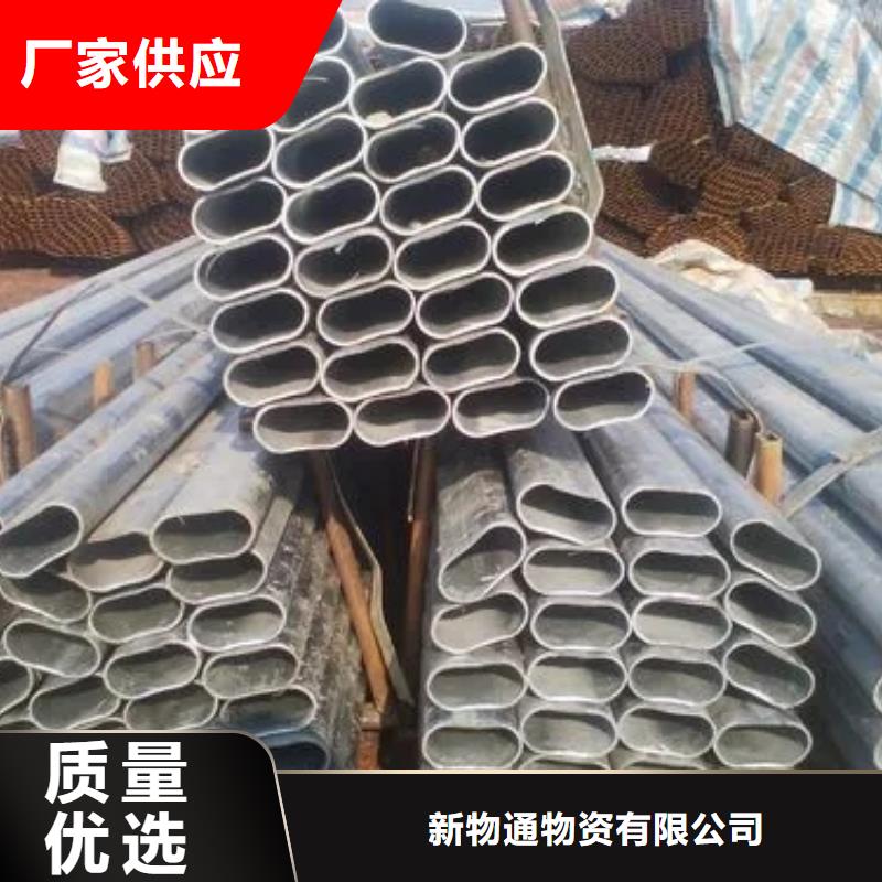 Q235异形钢管期待您的垂询