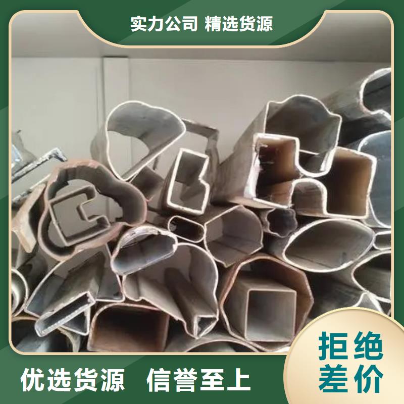 冷拔异形钢管销售公司-价格合理