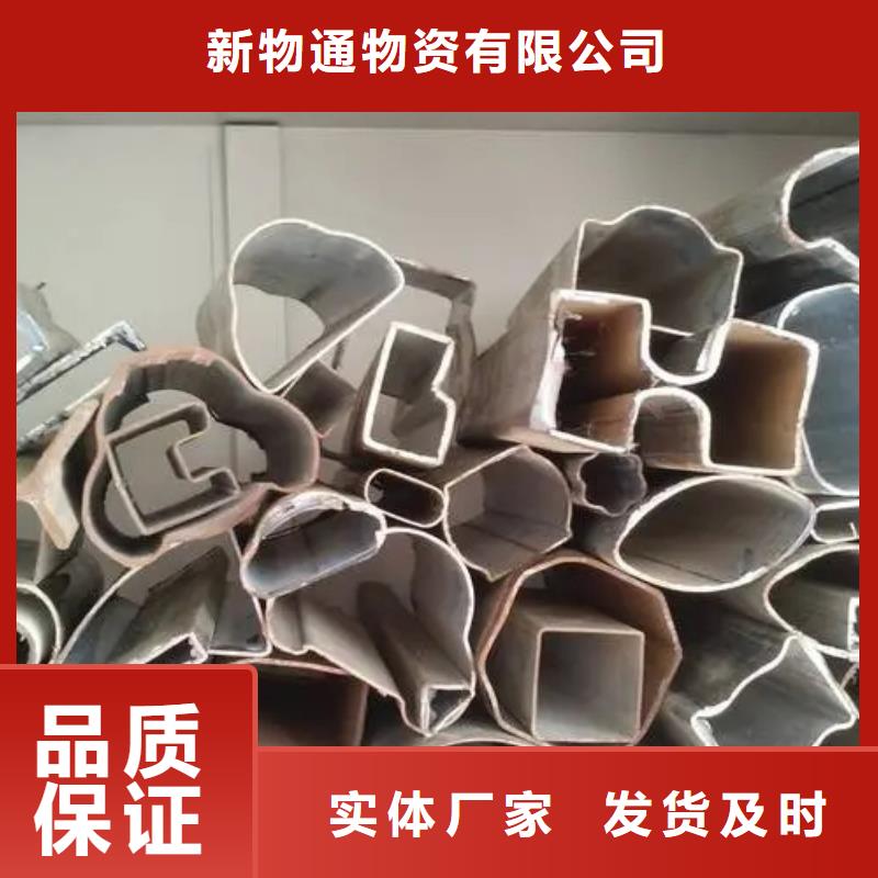 Q355B冷拔异型钢管质量靠谱